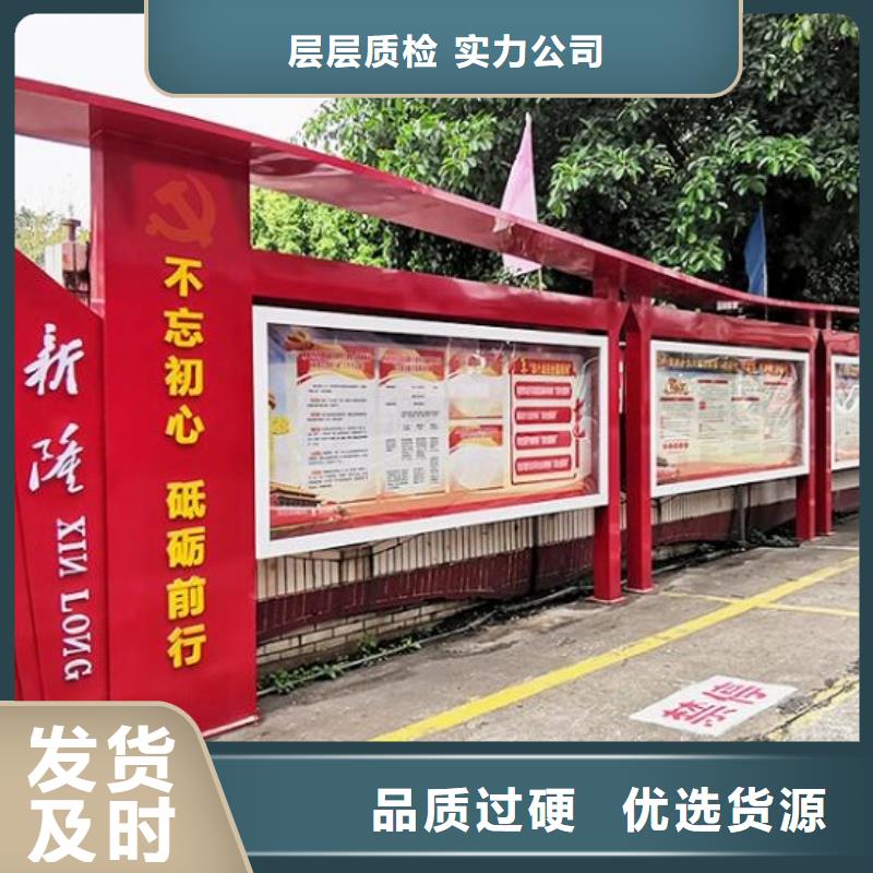 香港仿古壁挂宣传栏来样定制