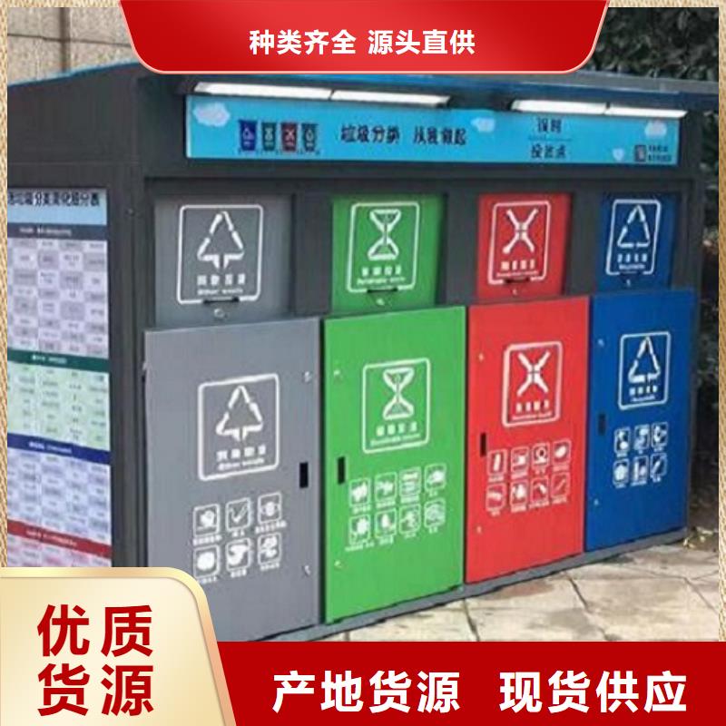 不锈钢分类广告垃圾箱生产基地质量三包