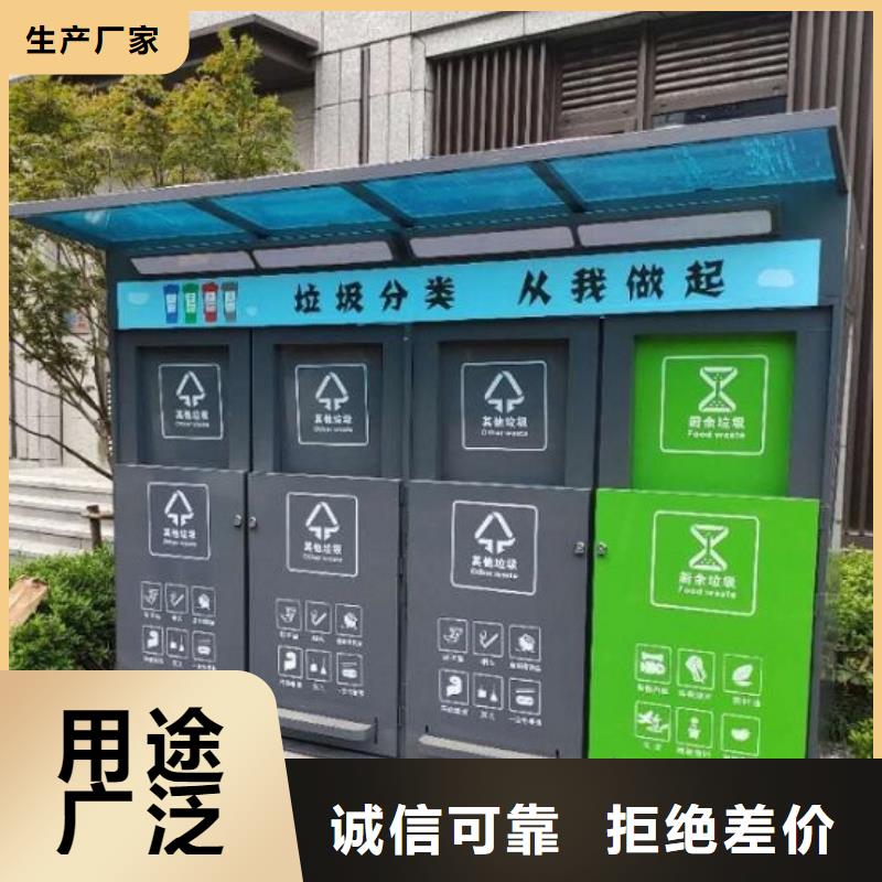 台湾智能分类垃圾亭生产基地