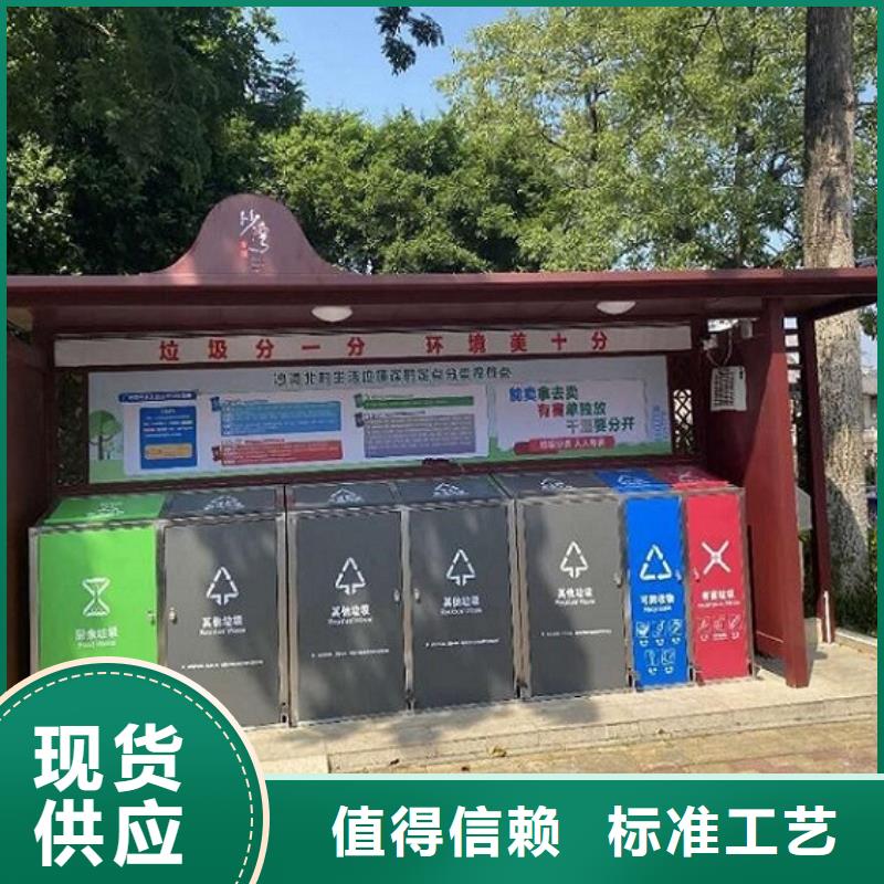 广东新型社区分类垃圾房畅销全国