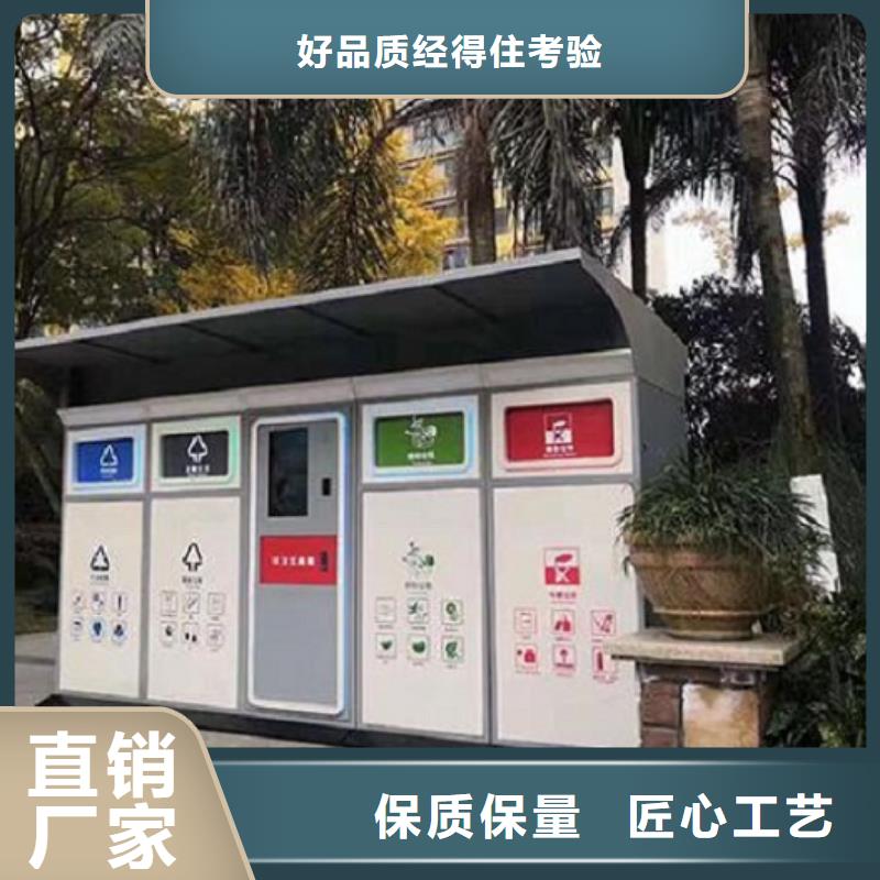台州景区分类垃圾箱良心厂家