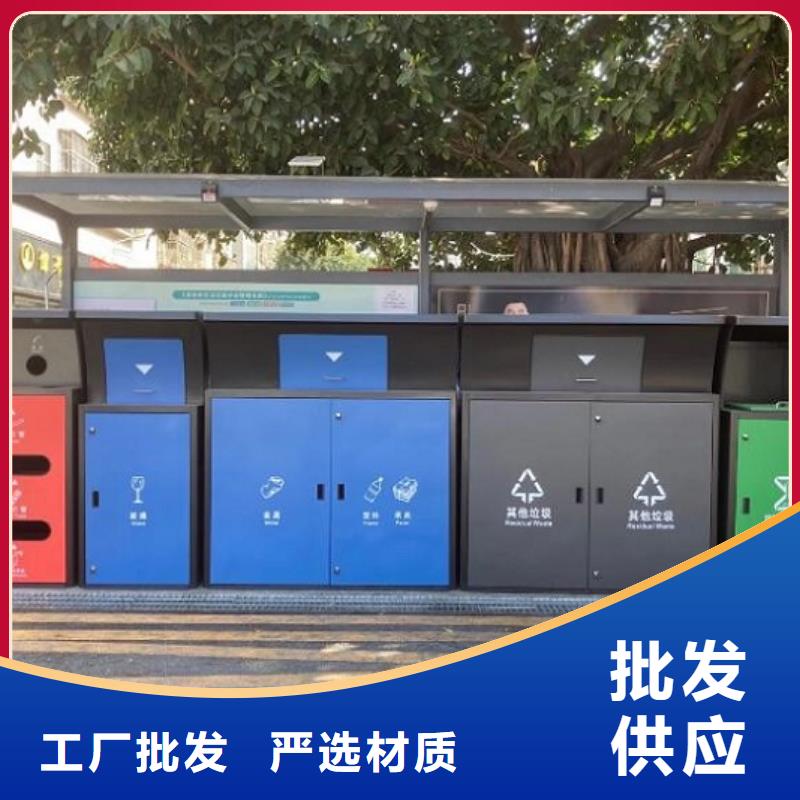 分类垃圾箱生产厂家湛江
