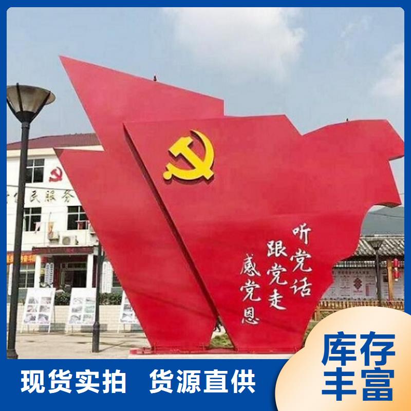 深圳乡村核心价值观标识牌参考价格