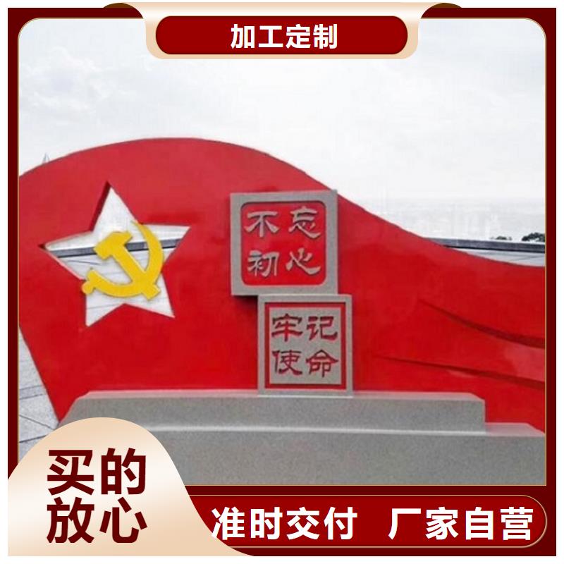 中国梦核心价值观标牌来图报价源头工厂