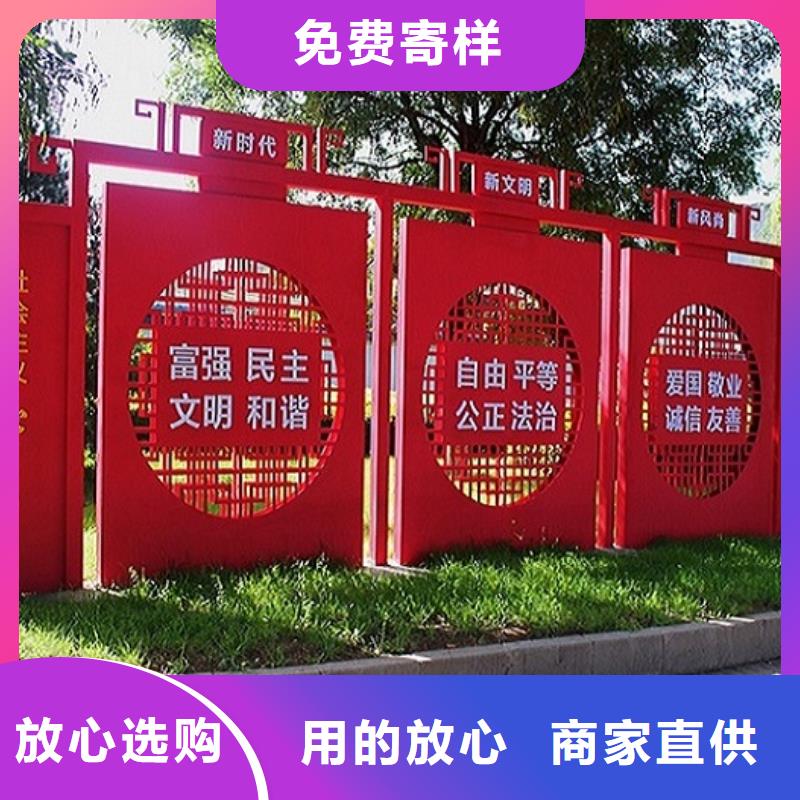 上海校园核心价值观标牌定做真材实料