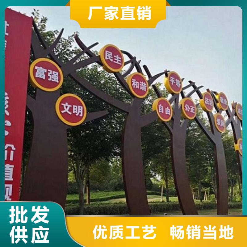 上海乡村核心价值观标识牌定制费用咨询