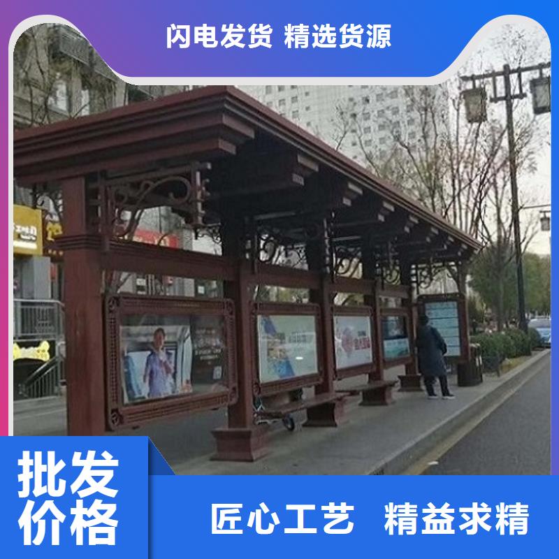 贵港乡镇实用公交候车亭站台专业定制推荐采购价格