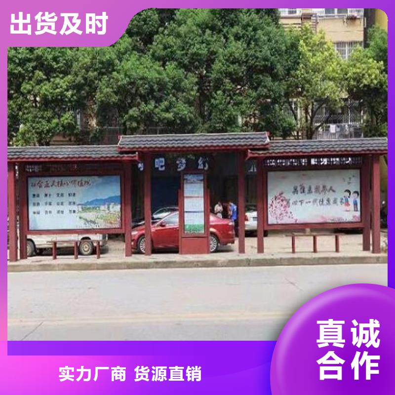 张掖城市高端公交候车亭10年经验