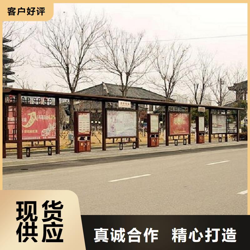 安庆创意公交候车亭站台10年经验