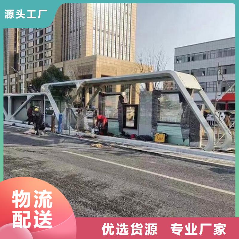 沈阳港湾式智能公交站台性价比高