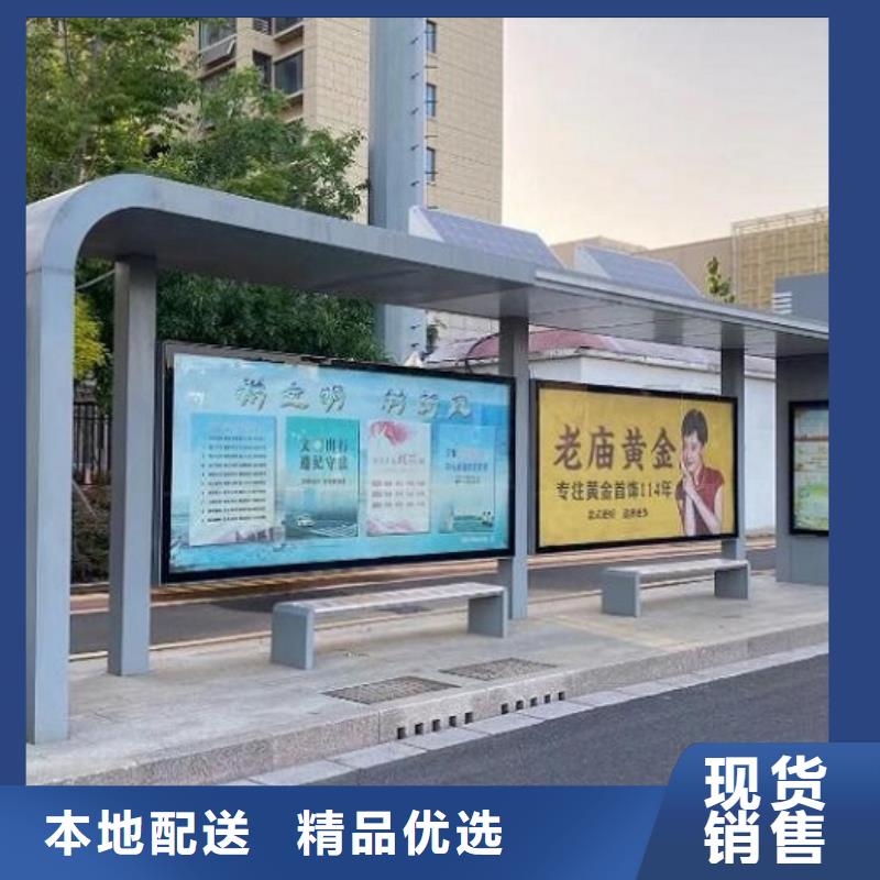 台州景区智能公交站台品质放心