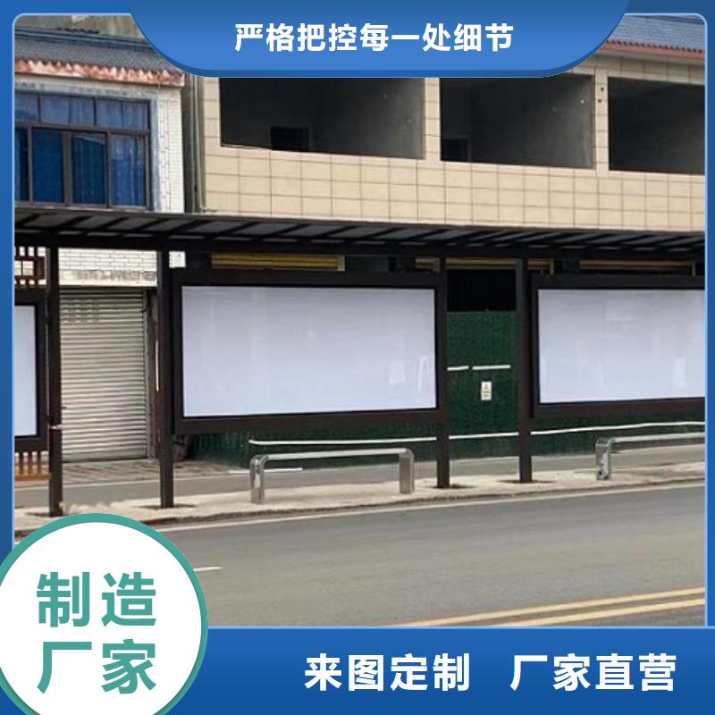 台州现代智能公交站台图片