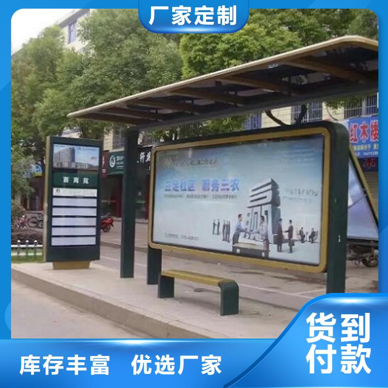 许昌环保智能公交站台规格齐全