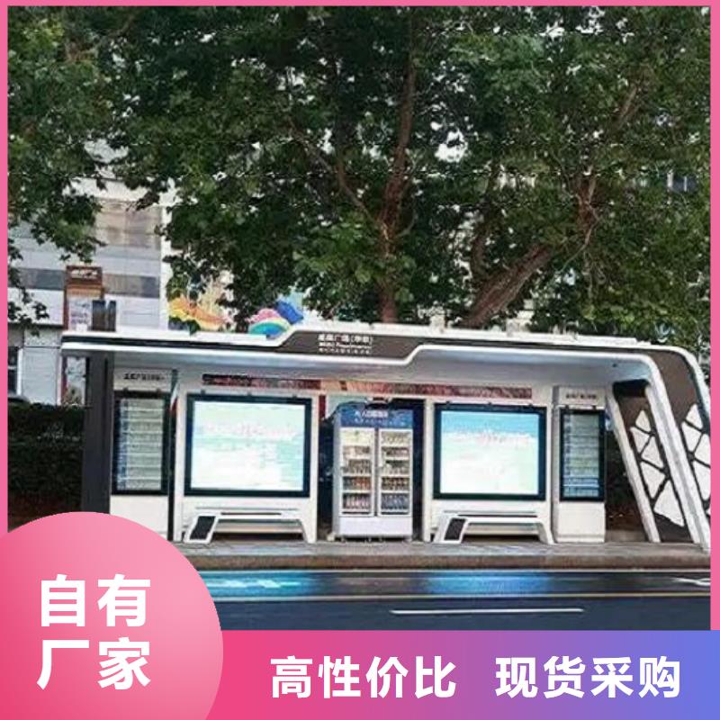 苏州乡镇智能公交站台图片