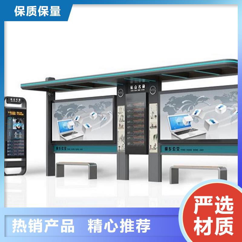 扬州不锈钢智能公交站台图片