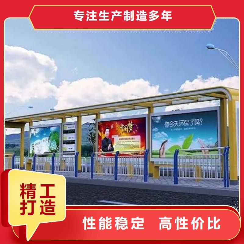 青海港湾式智能公交站台品质放心