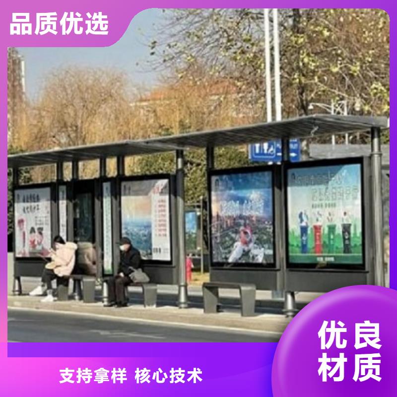 惠州异形智能公交站台图片