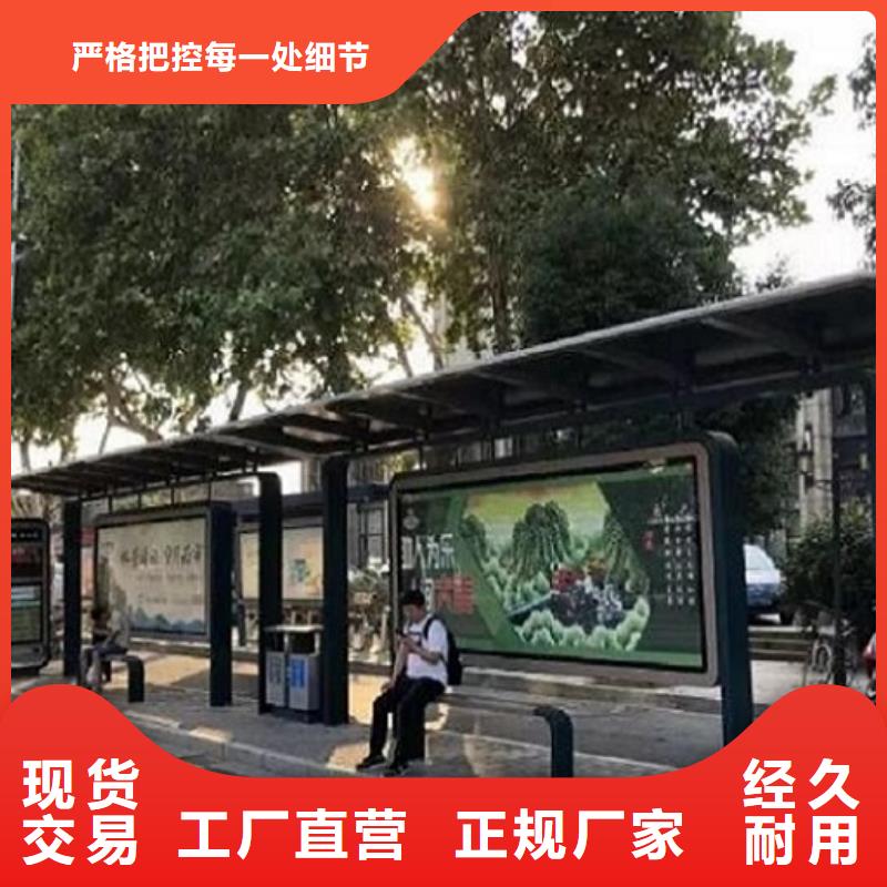 广州不锈钢智能公交站台询问报价