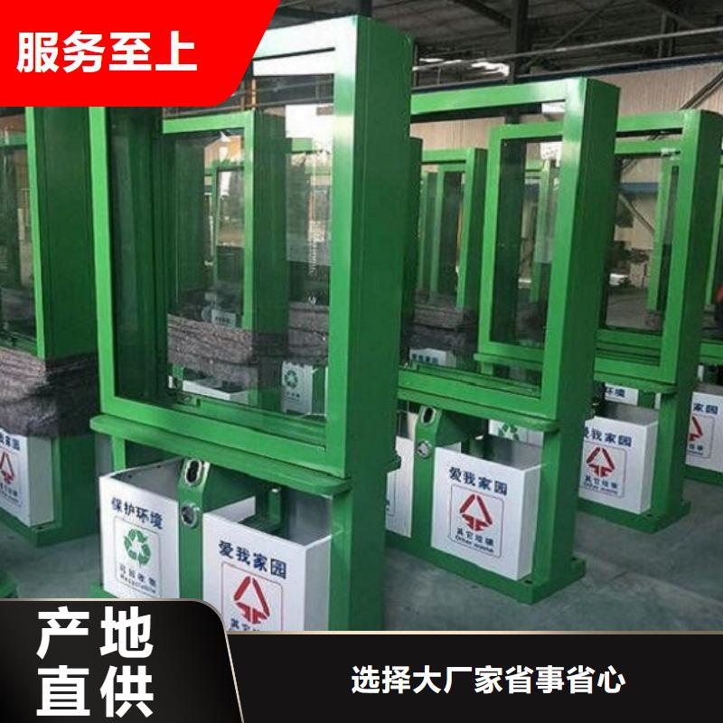 黑龙江城市智能环保分类垃圾箱最新价格