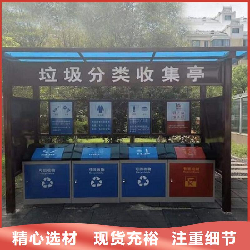 阳江创意智能环保分类垃圾箱尺寸说明