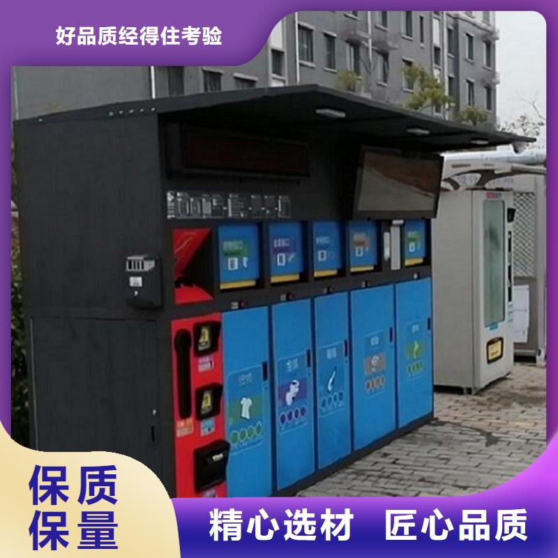 乐山乡镇智能环保分类垃圾箱尺寸说明
