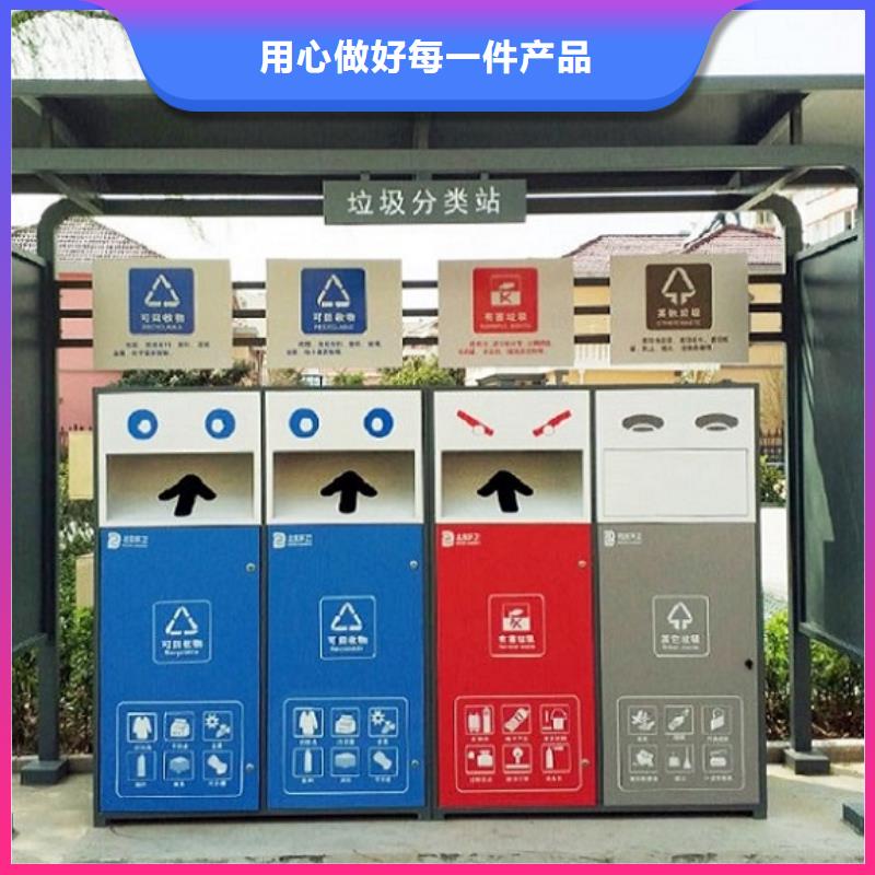 庆阳节能智能环保分类垃圾箱实用性强