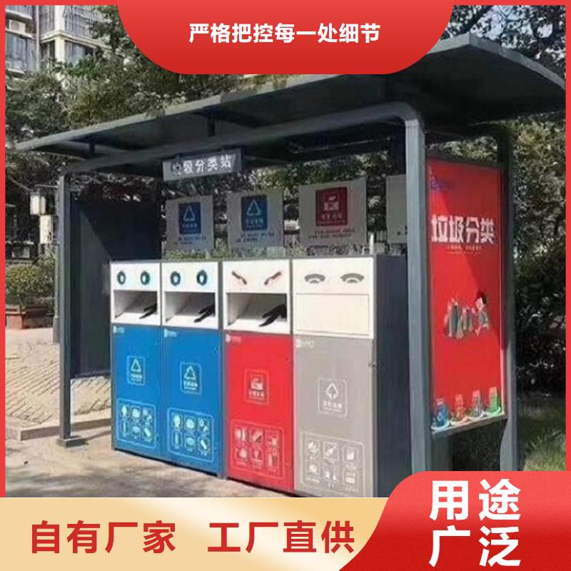 台州防雨智能环保分类垃圾箱精品