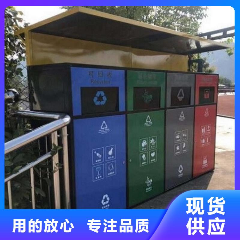 庆阳防雨智能环保分类垃圾箱尺寸说明