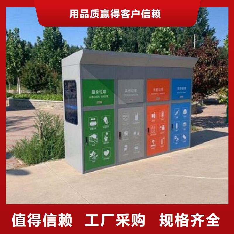 赤峰城市智能环保分类垃圾箱制作周期