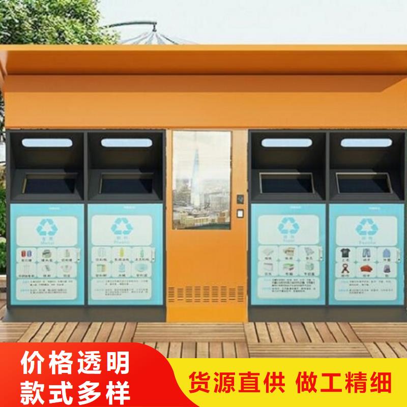 广安城市智能环保分类垃圾箱尺寸说明