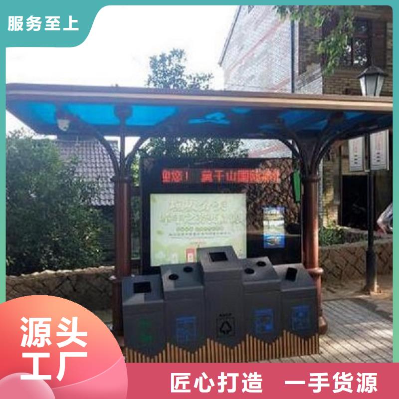 广安乡镇智能环保分类垃圾箱尺寸说明
