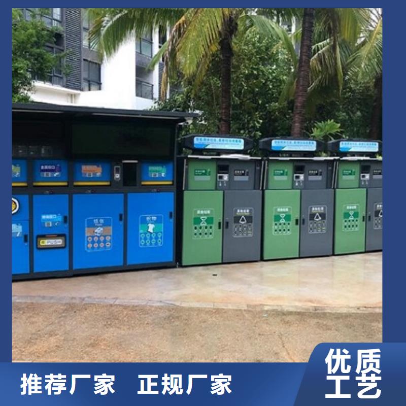 徐州创意智能环保分类垃圾箱全国物流发货