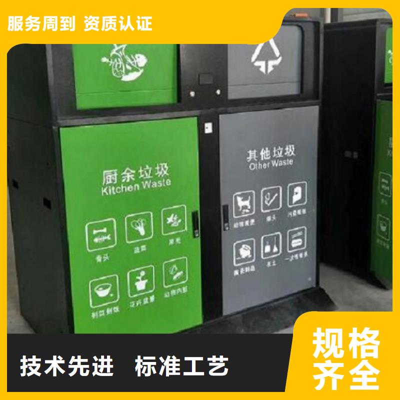 丹东高档智能环保分类垃圾箱最新价格