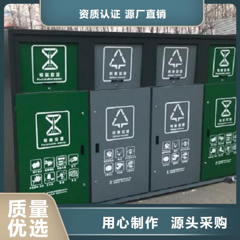 节能智能环保分类垃圾箱制作周期免费询价