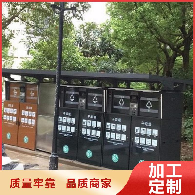 迪庆乡镇智能环保分类垃圾箱制作周期