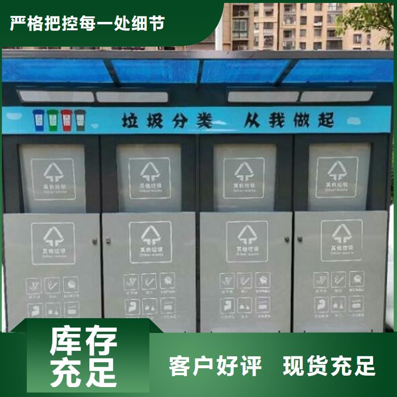 南宁创意智能环保分类垃圾箱品质优秀