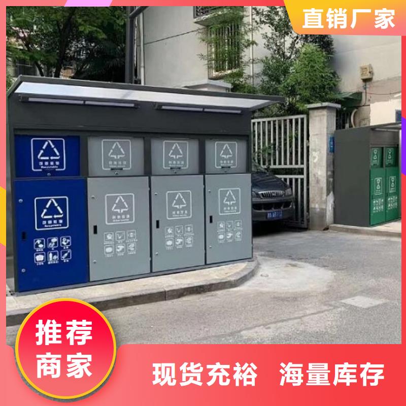淮北城市智能环保分类垃圾箱款式新