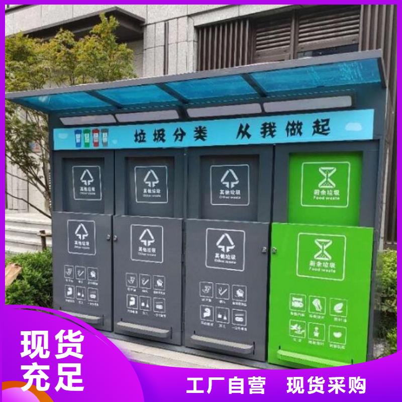 黑龙江特色智能环保分类垃圾箱精品