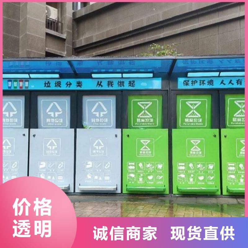 城市智能环保分类垃圾箱实用性强本地货源