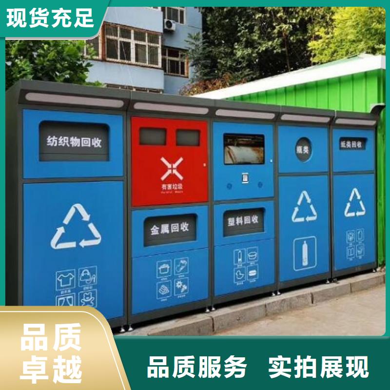 郴州定制智能环保分类垃圾箱工艺介绍