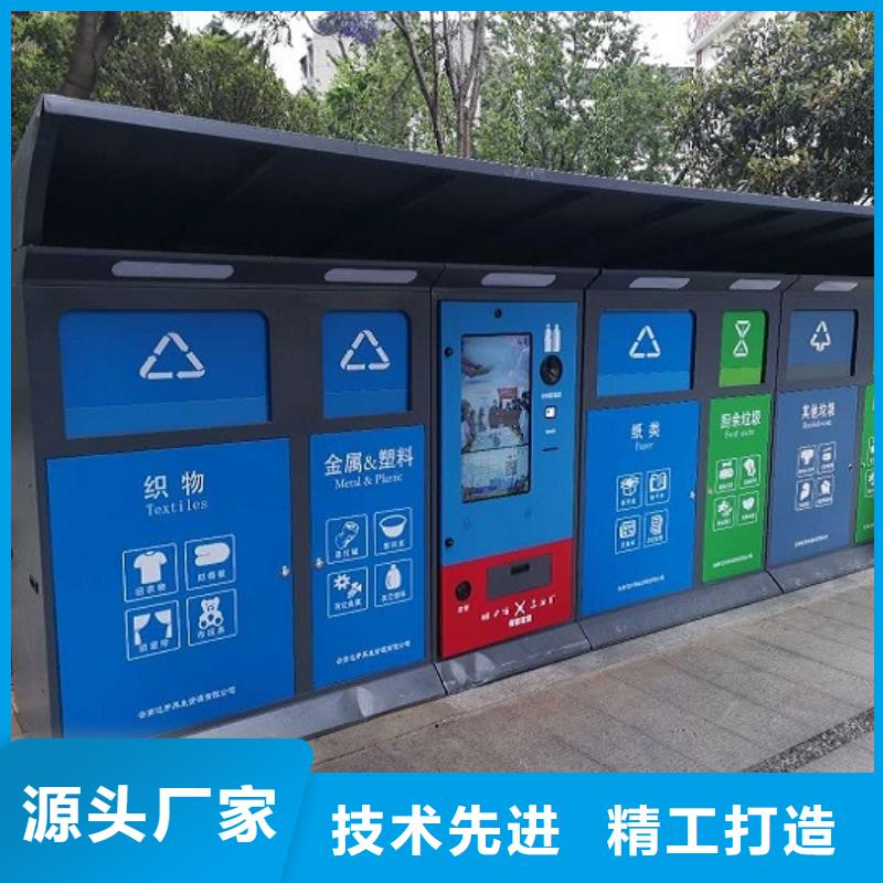 台州乡镇智能环保分类垃圾箱咨询报价