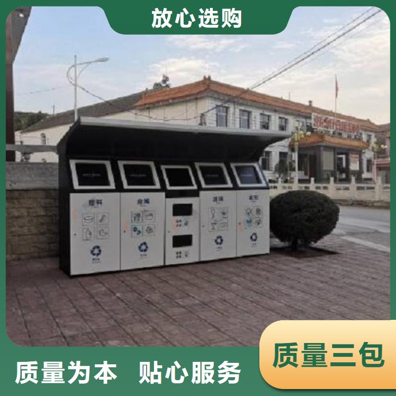 漯河高档智能环保分类垃圾箱尺寸说明
