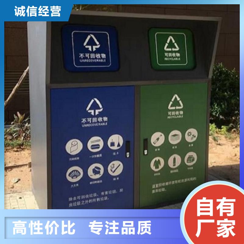 景区智能环保分类垃圾箱质量保障常年供应