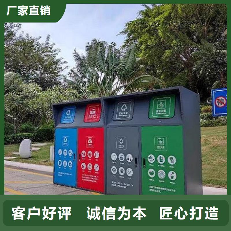 城市智能环保分类垃圾箱尺寸说明同城供应商