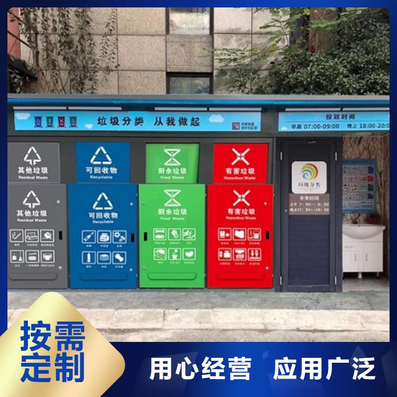 桂林新款智能环保分类垃圾箱品质优秀