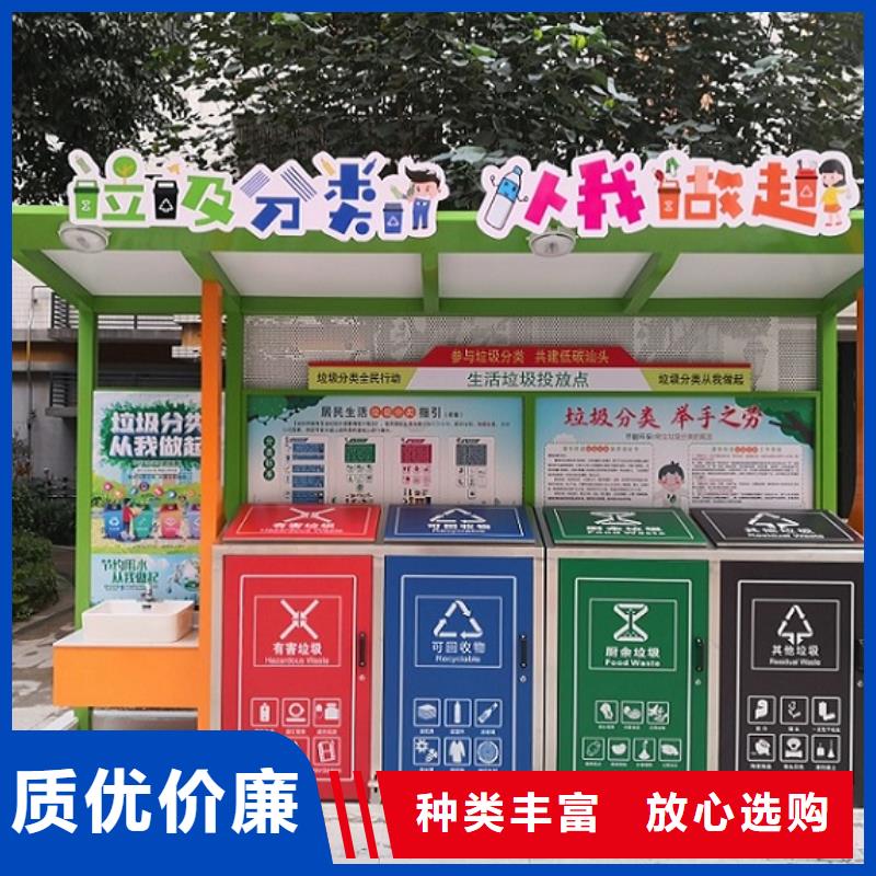 葫芦岛乡镇智能环保分类垃圾箱实用性强