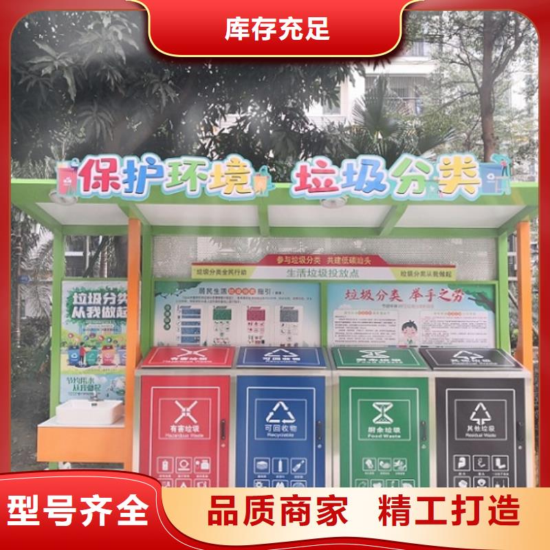 葫芦岛景区智能环保分类垃圾箱质量保障