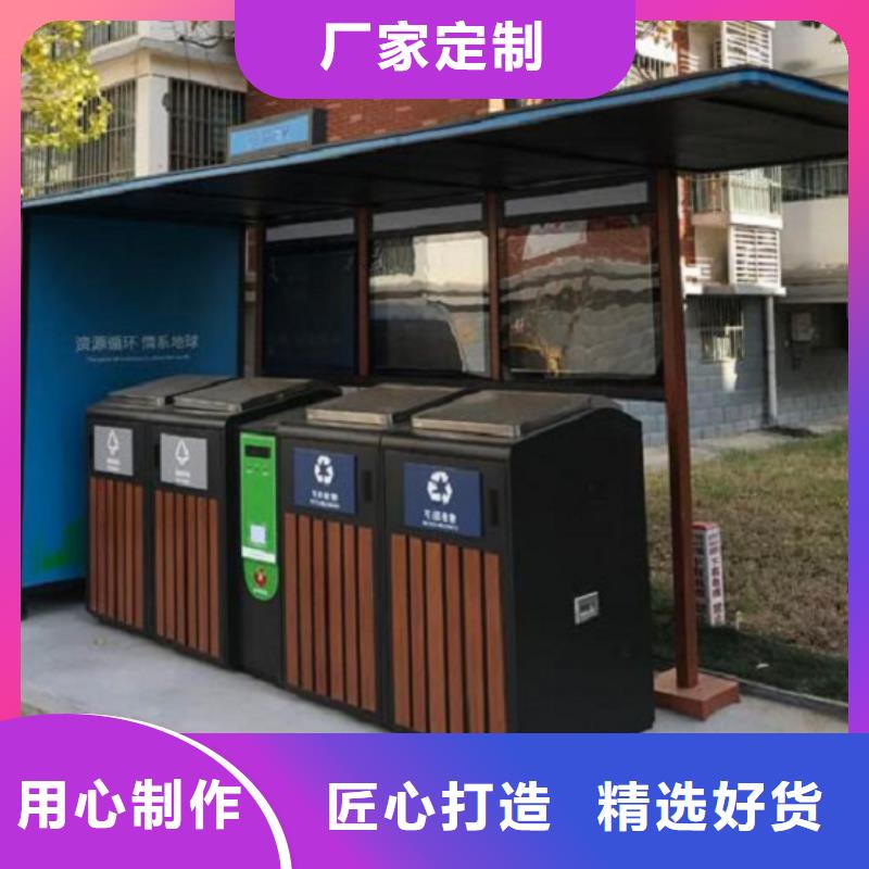 阳江校园智能环保分类垃圾箱售后时间长
