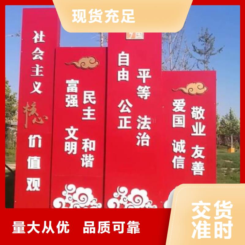 铜川党建社区文化宣传栏生产厂家