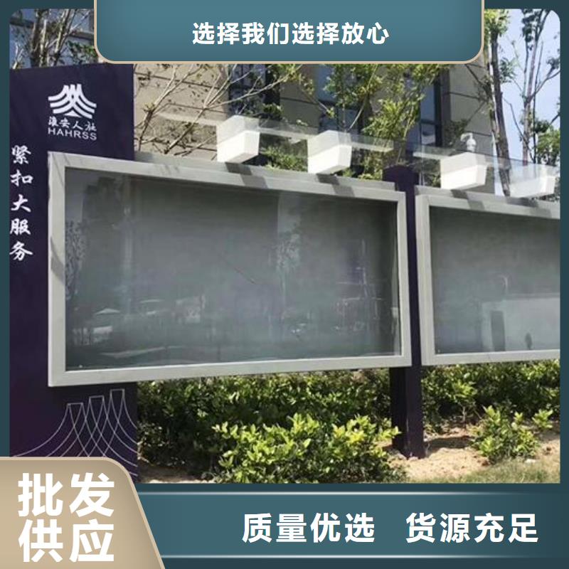 天津不锈钢社区文化宣传栏规格